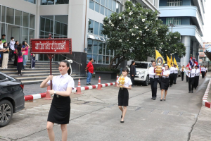 การแข่งขันกีฬาภายในมหาวิทยาลัยราชภัฏเทพสตรี ประจำปี 2569 